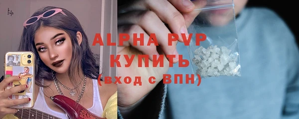 ALPHA PVP Беломорск